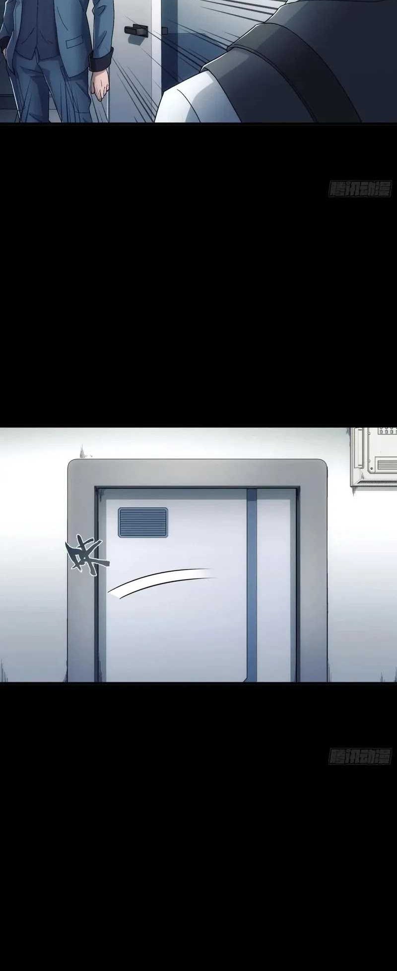 Steel Covenant Chapter 19 Gambar 5