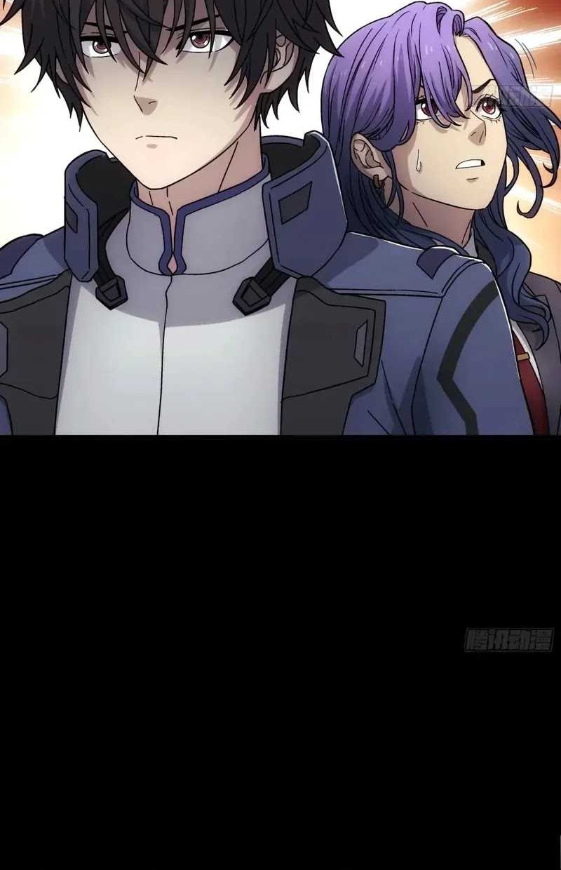 Steel Covenant Chapter 19 Gambar 25