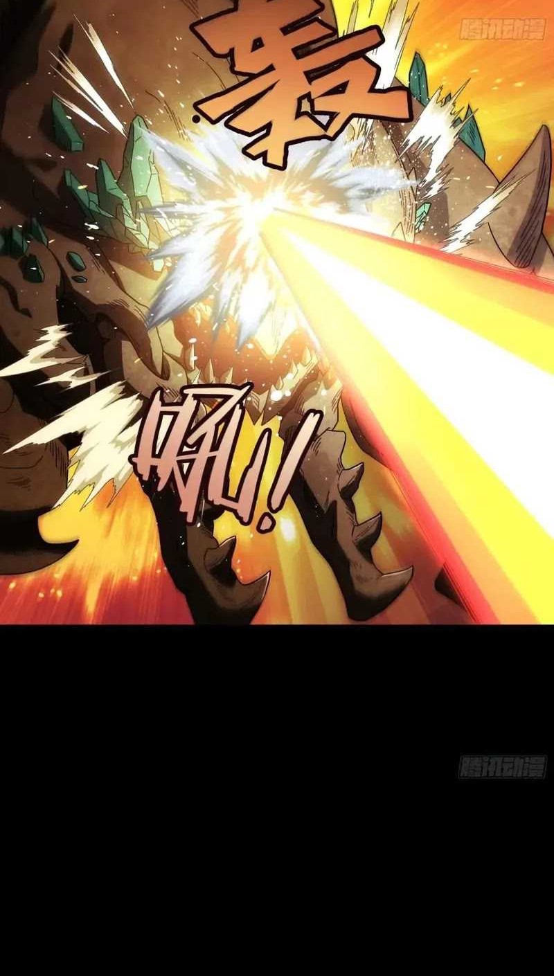 Steel Covenant Chapter 19 Gambar 29