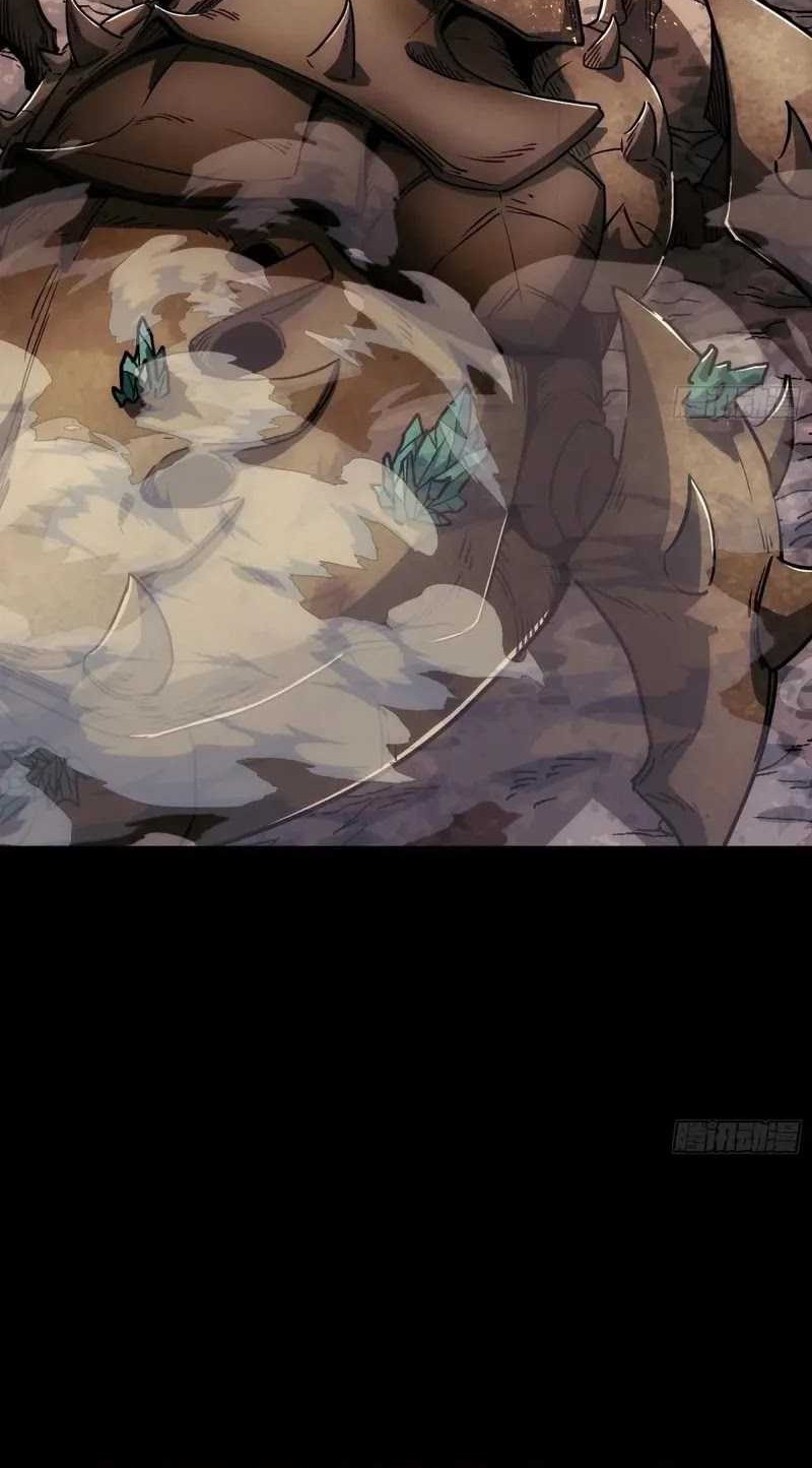 Steel Covenant Chapter 19 Gambar 31