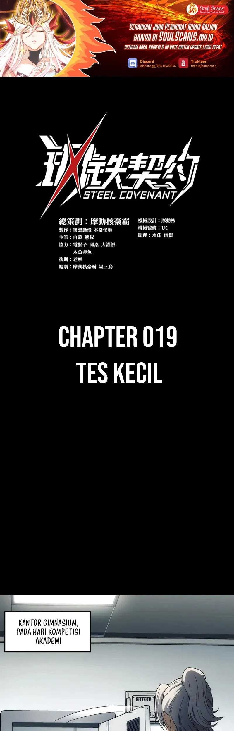 Manhua Steel Covenant Chapter 19 gambar nomor 2