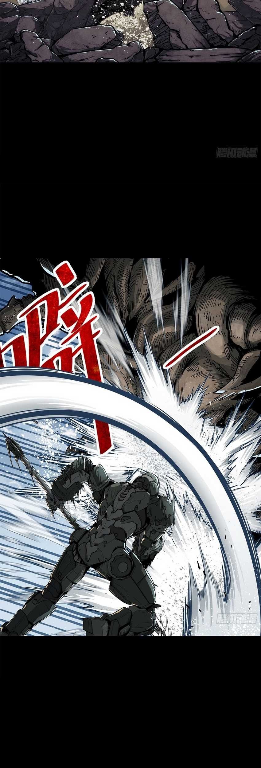 Steel Covenant Chapter 1 Gambar 19