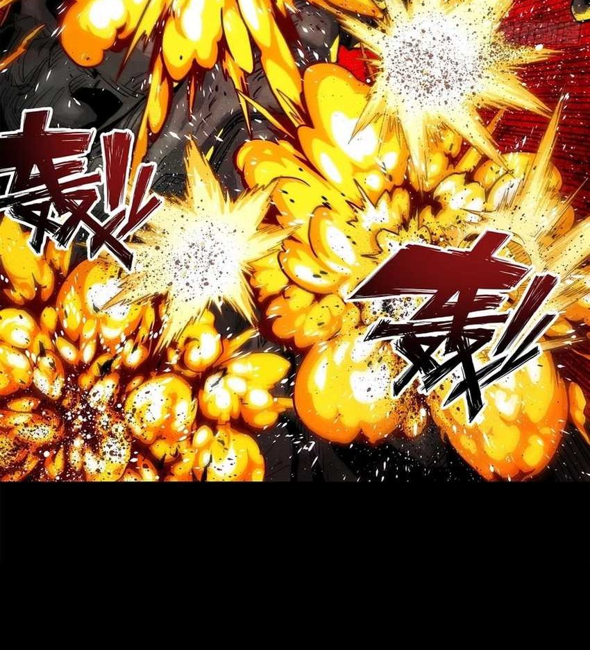 Steel Covenant Chapter 1 Gambar 21