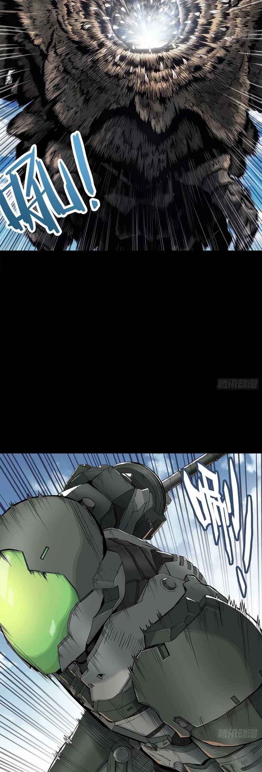 Steel Covenant Chapter 1 Gambar 17