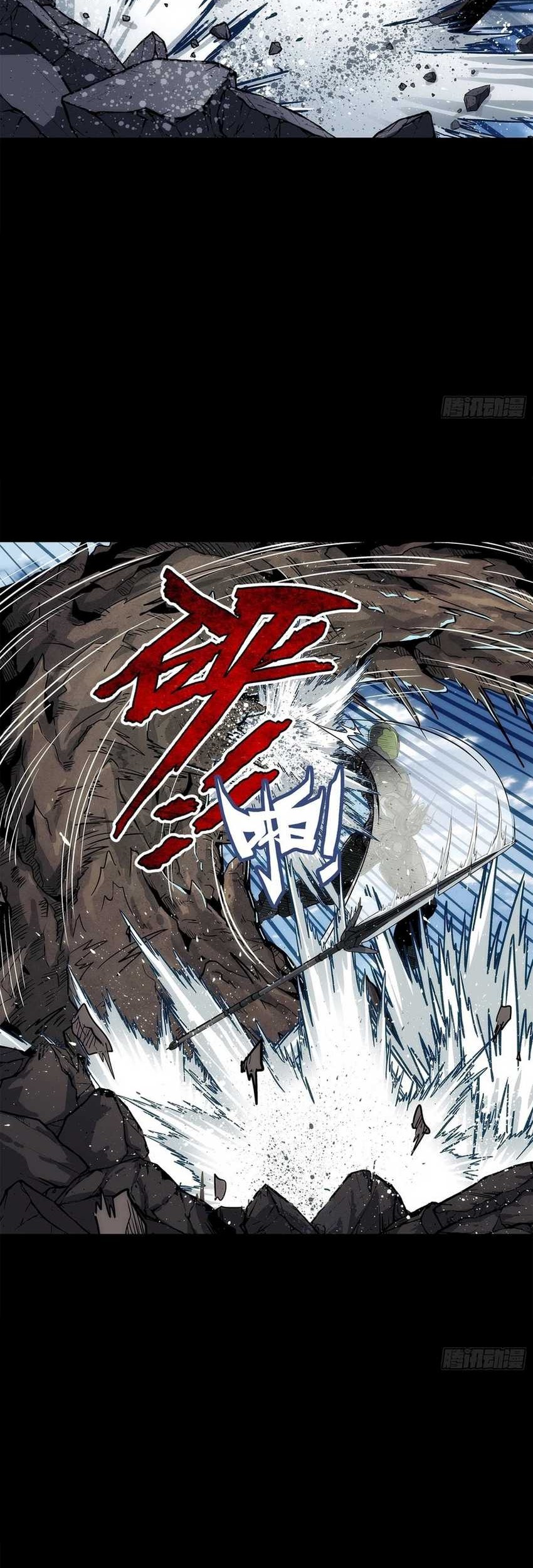 Steel Covenant Chapter 1 Gambar 27