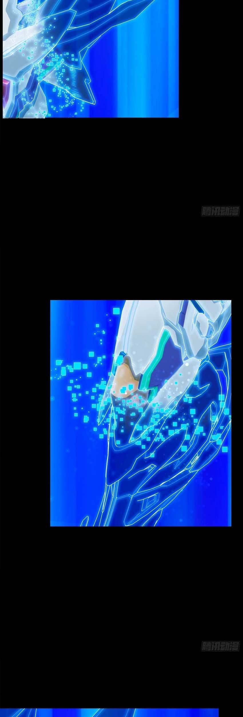 Steel Covenant Chapter 1 Gambar 39