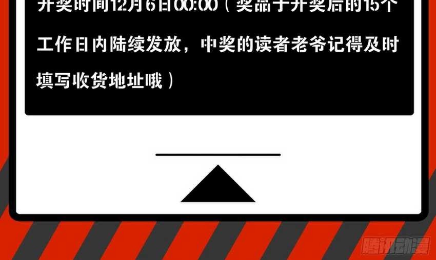 Steel Covenant Chapter 1 Gambar 44