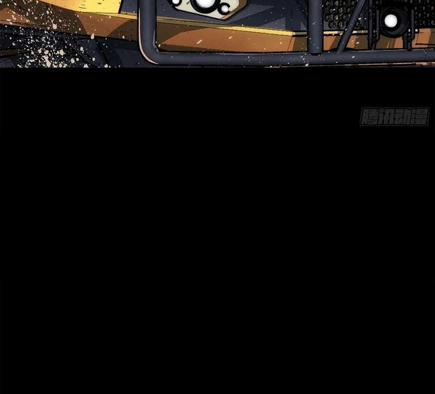 Steel Covenant Chapter 1 Gambar 7