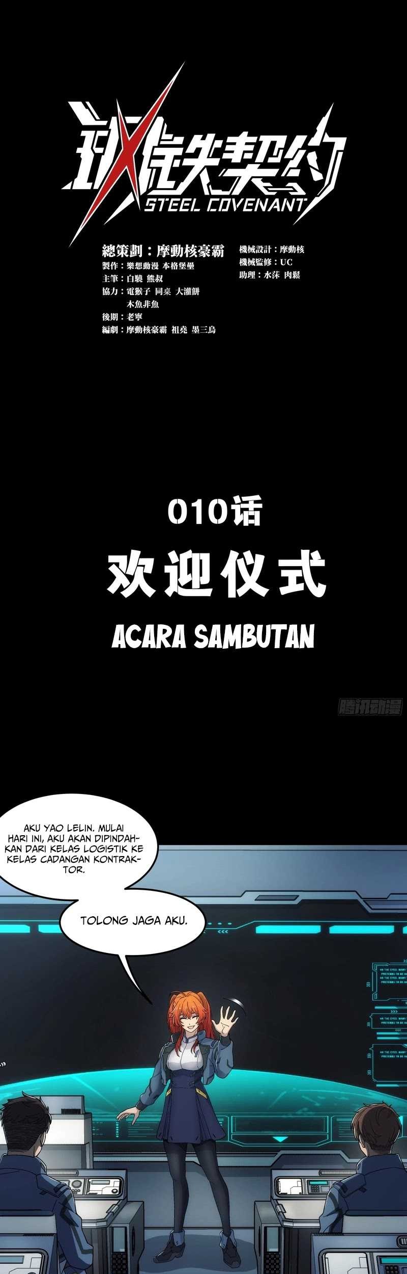 Manhua Steel Covenant Chapter 10 gambar nomor 2