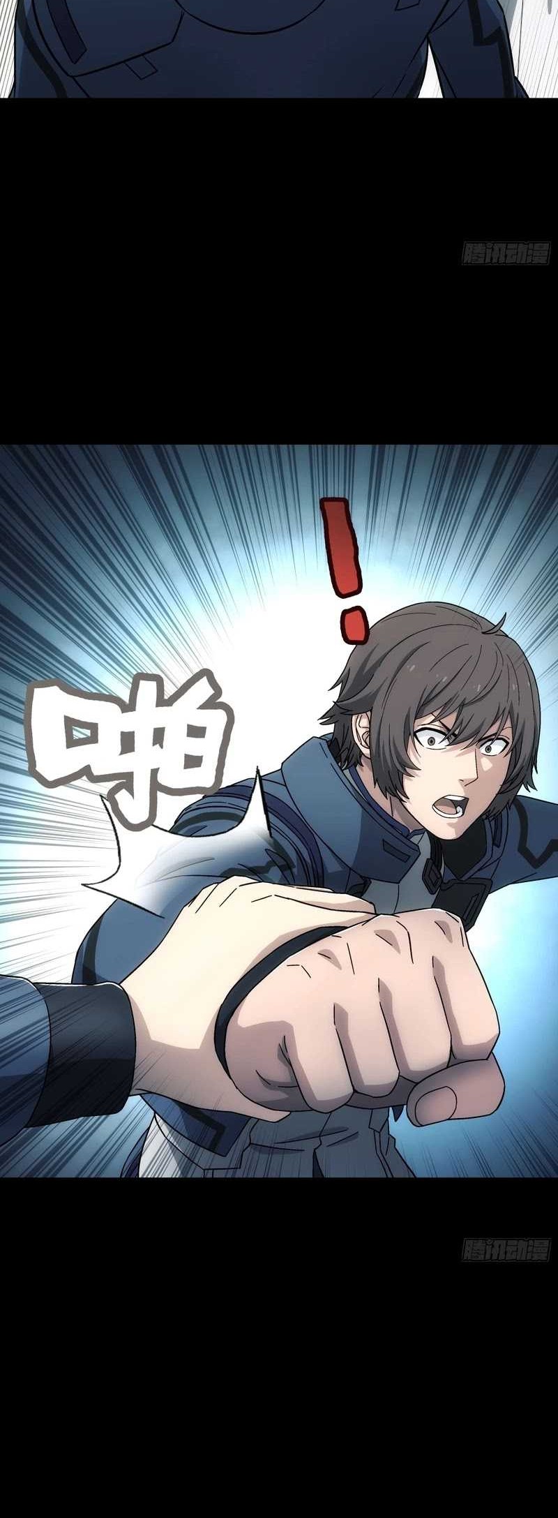 Steel Covenant Chapter 11 Gambar 25