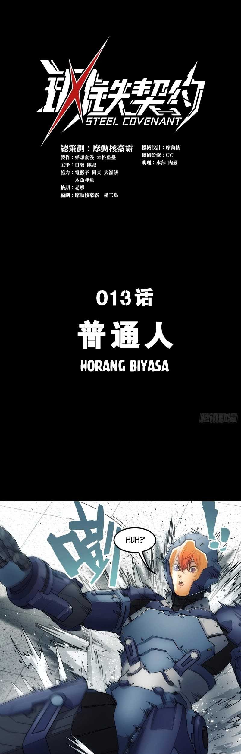 Manhua Steel Covenant Chapter 13 gambar nomor 2