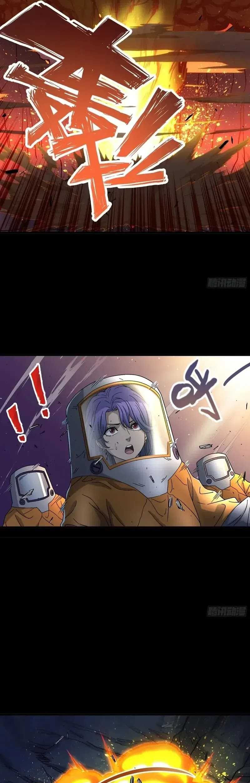 Steel Covenant Chapter 24 Gambar 21