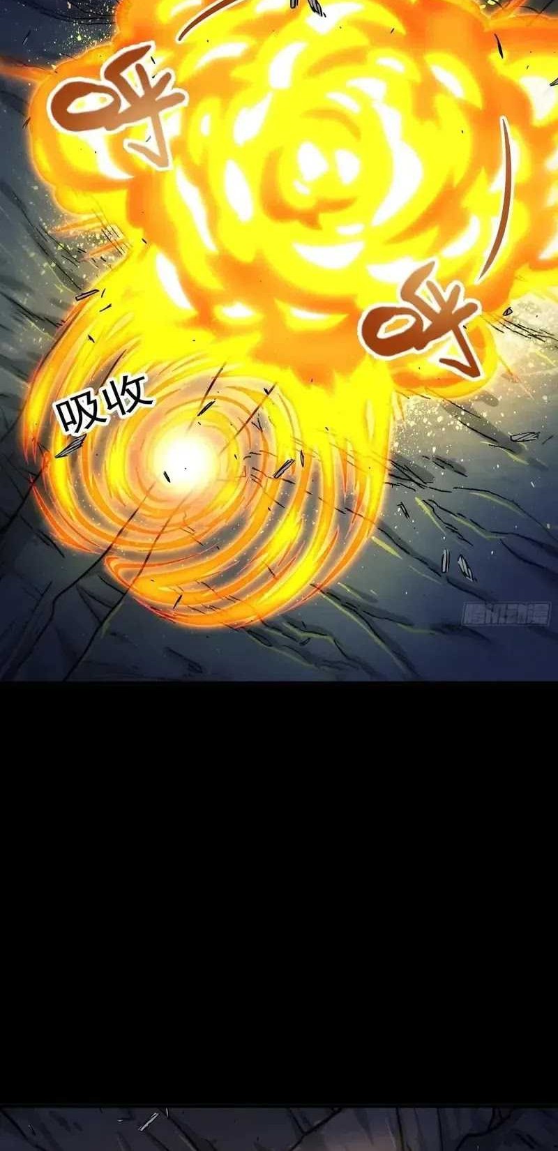 Steel Covenant Chapter 24 Gambar 22