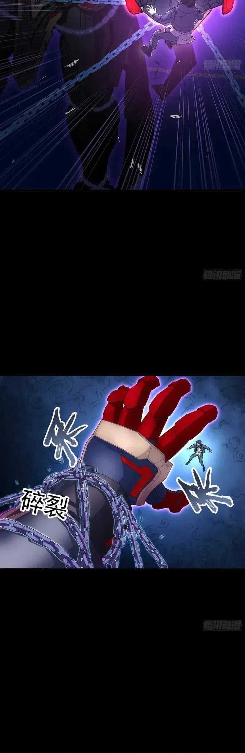 Steel Covenant Chapter 24 Gambar 28