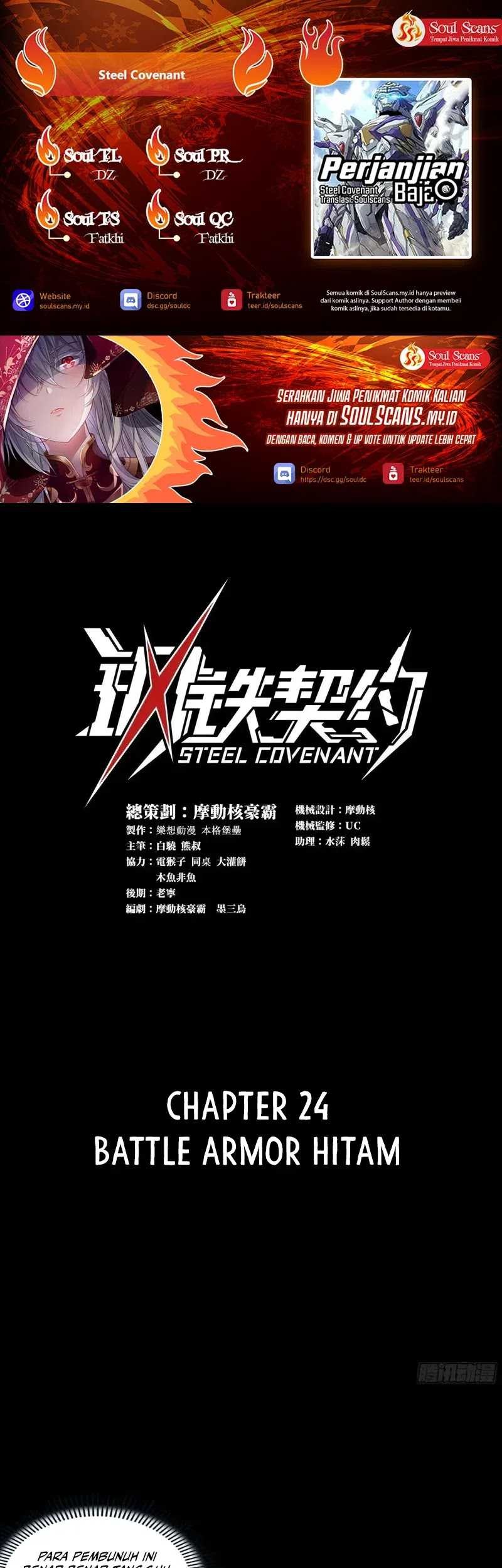 Komik Steel Covenant Chapter 24 gambar nomor 1