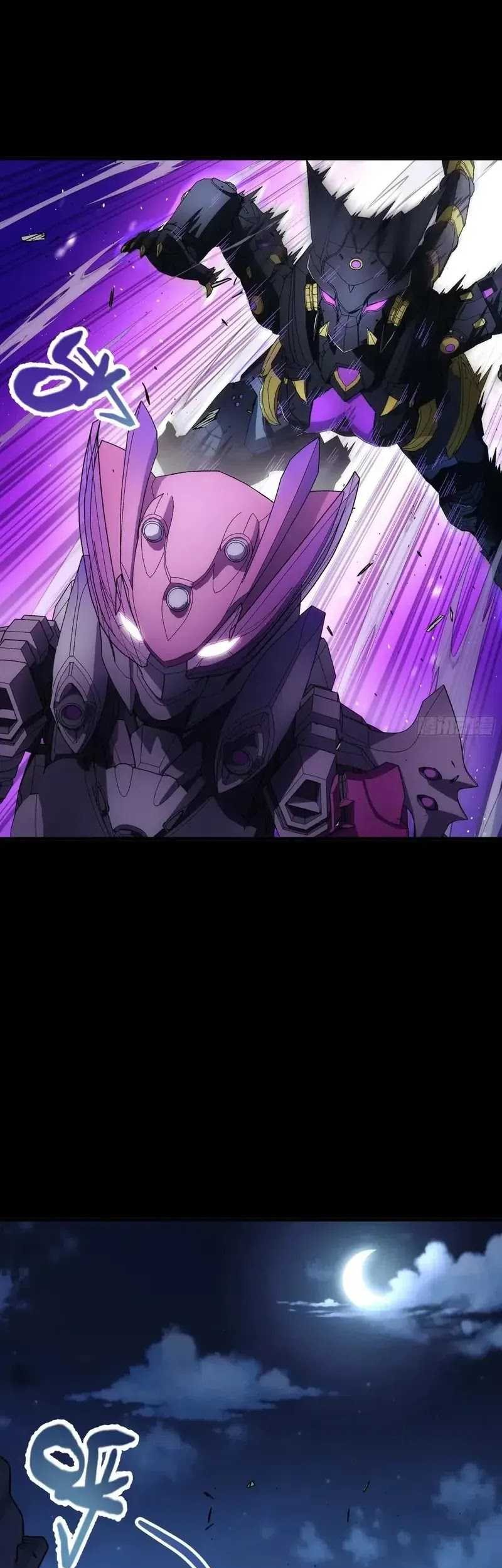 Steel Covenant Chapter 24 Gambar 9