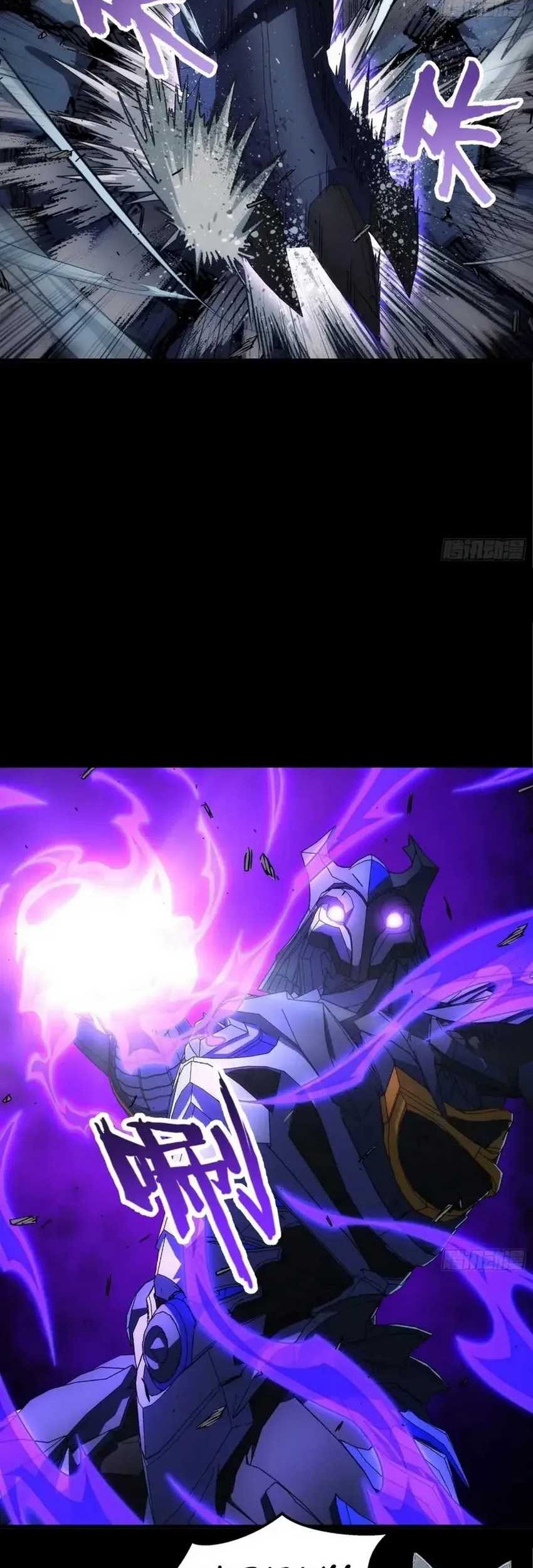 Steel Covenant Chapter 25 Gambar 26