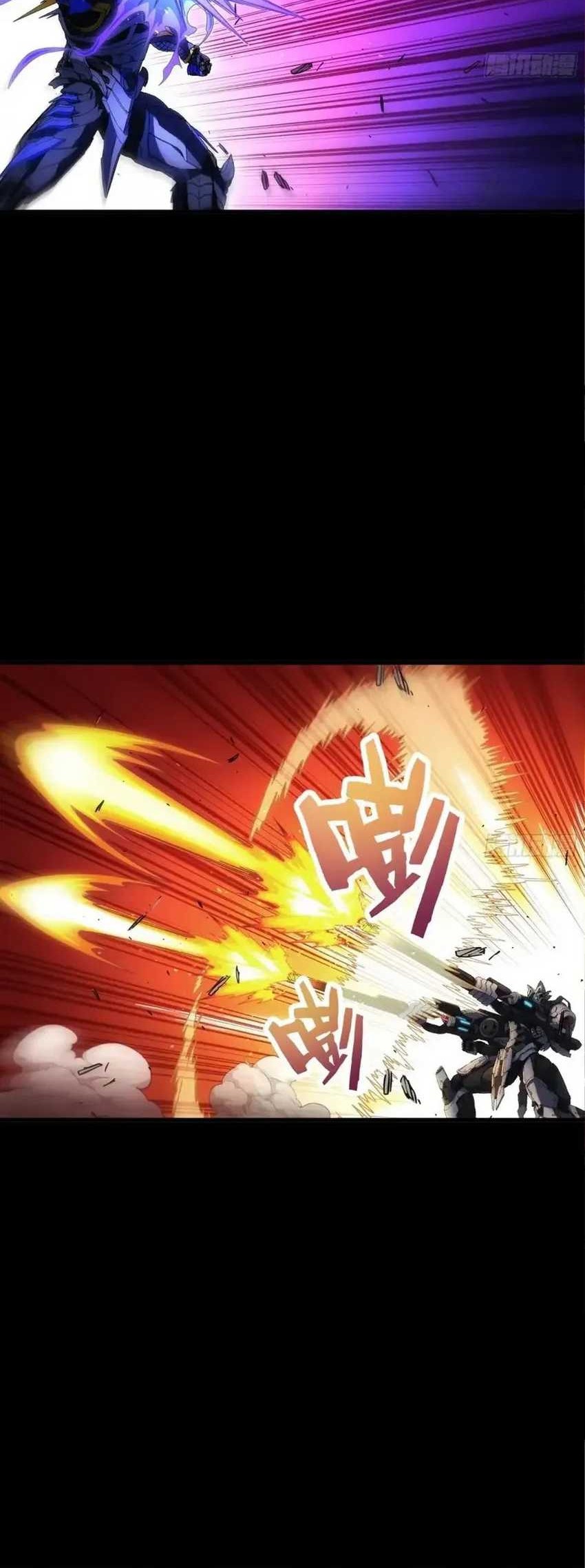 Steel Covenant Chapter 25 Gambar 29