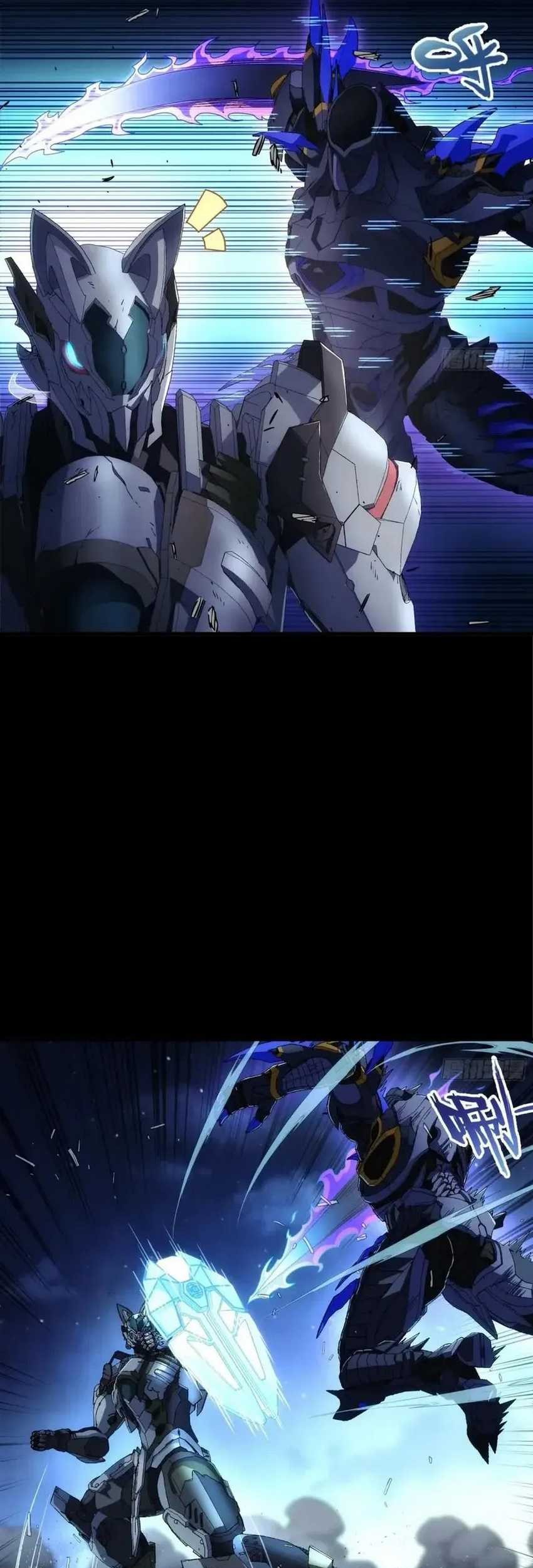 Steel Covenant Chapter 25 Gambar 37