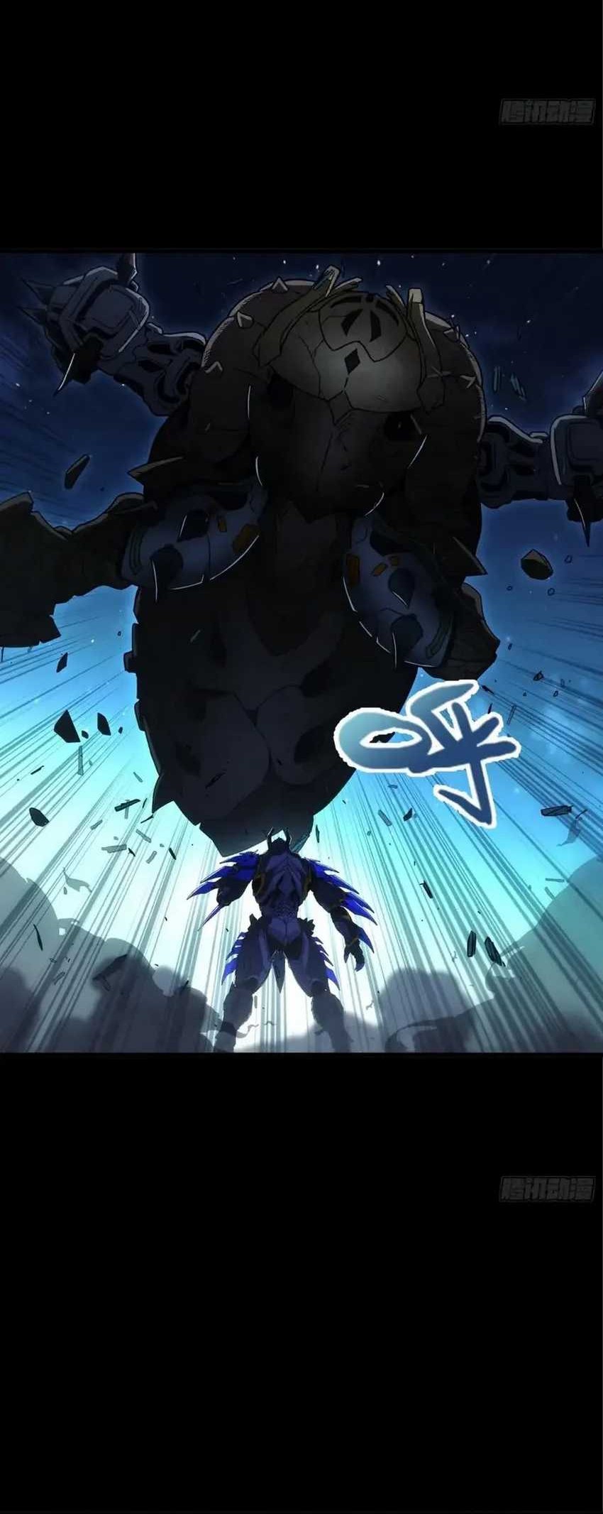 Steel Covenant Chapter 25 Gambar 44