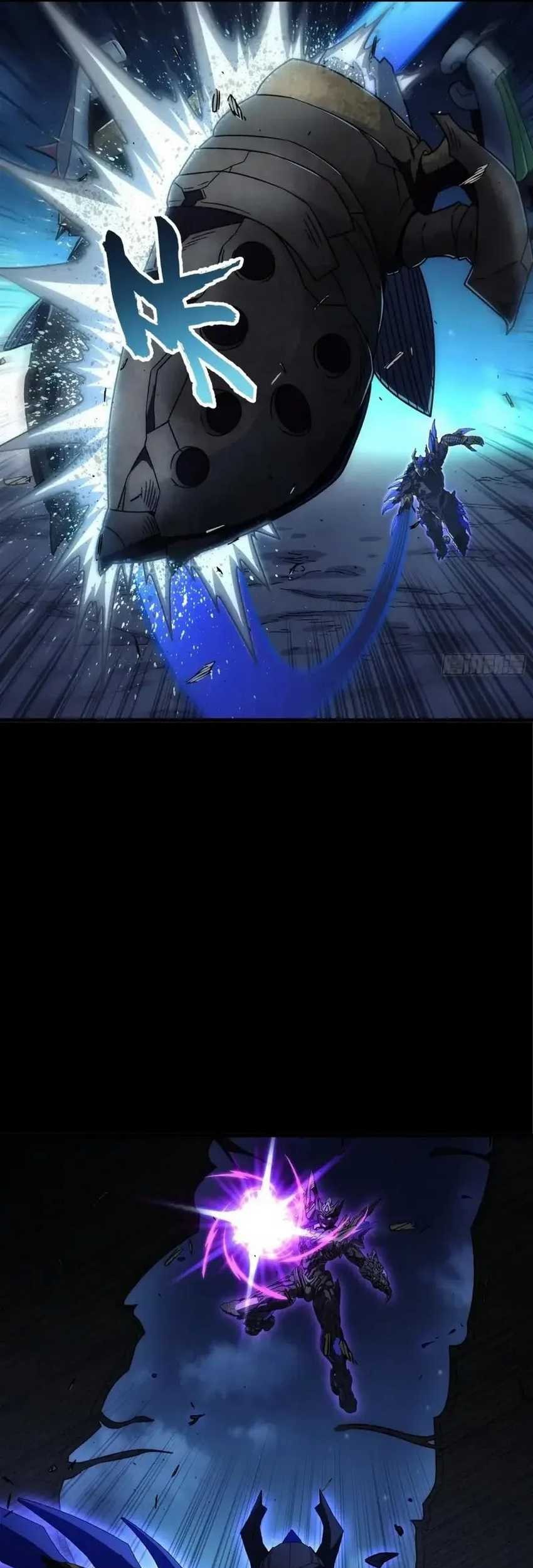 Steel Covenant Chapter 25 Gambar 45