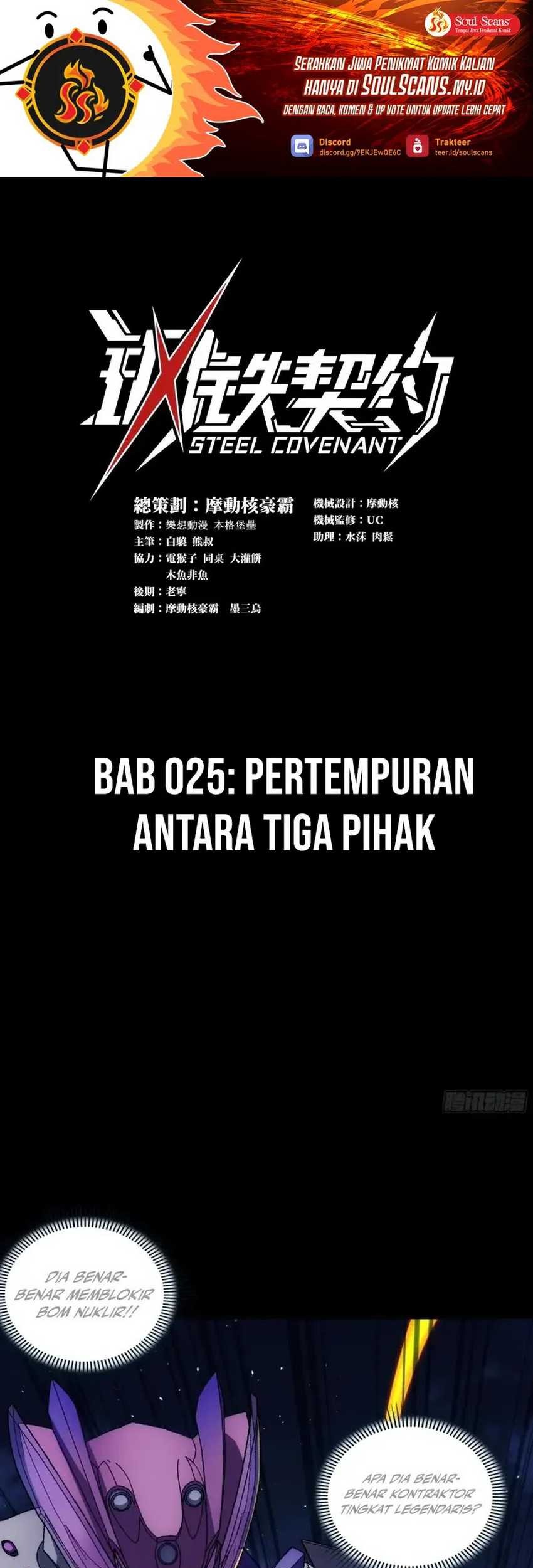 Manhua Steel Covenant Chapter 25 gambar nomor 2