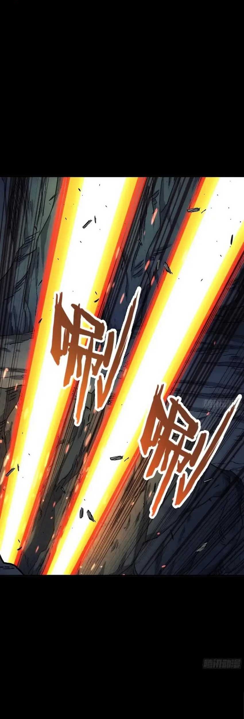 Steel Covenant Chapter 25 Gambar 8