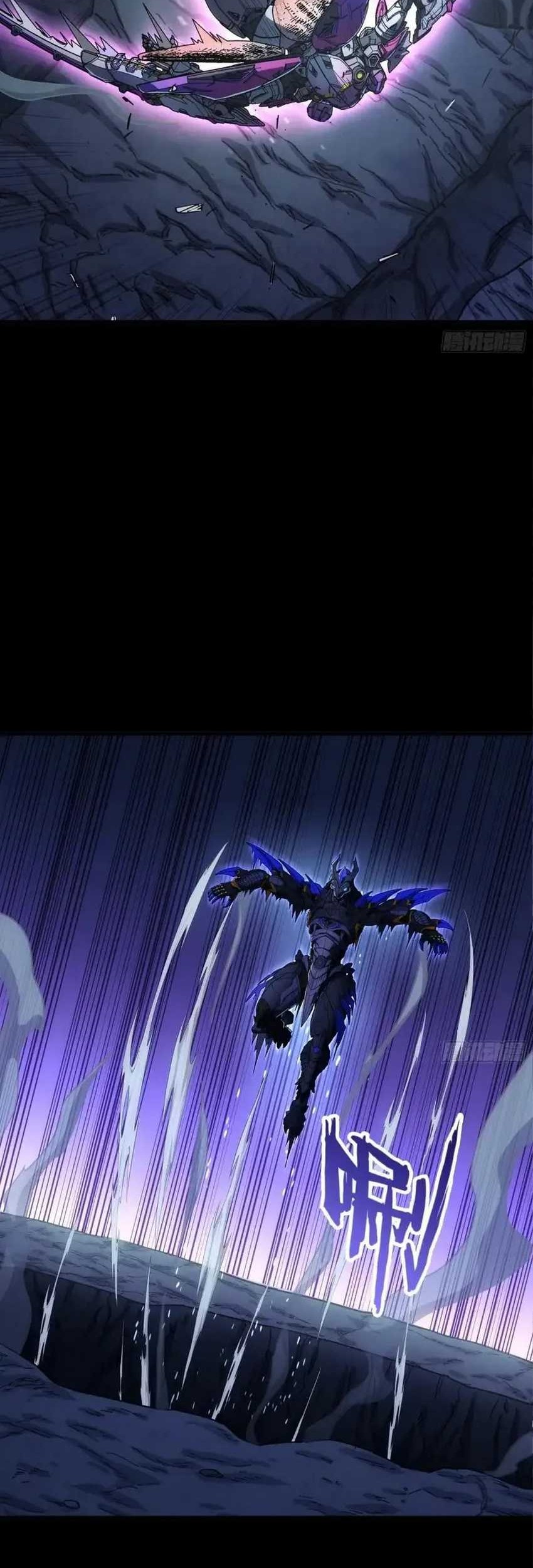 Steel Covenant Chapter 25 Gambar 11