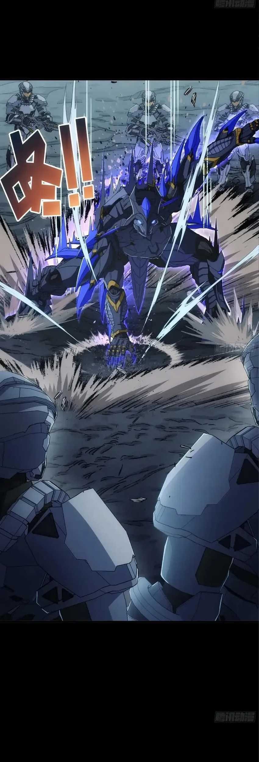 Steel Covenant Chapter 25 Gambar 13