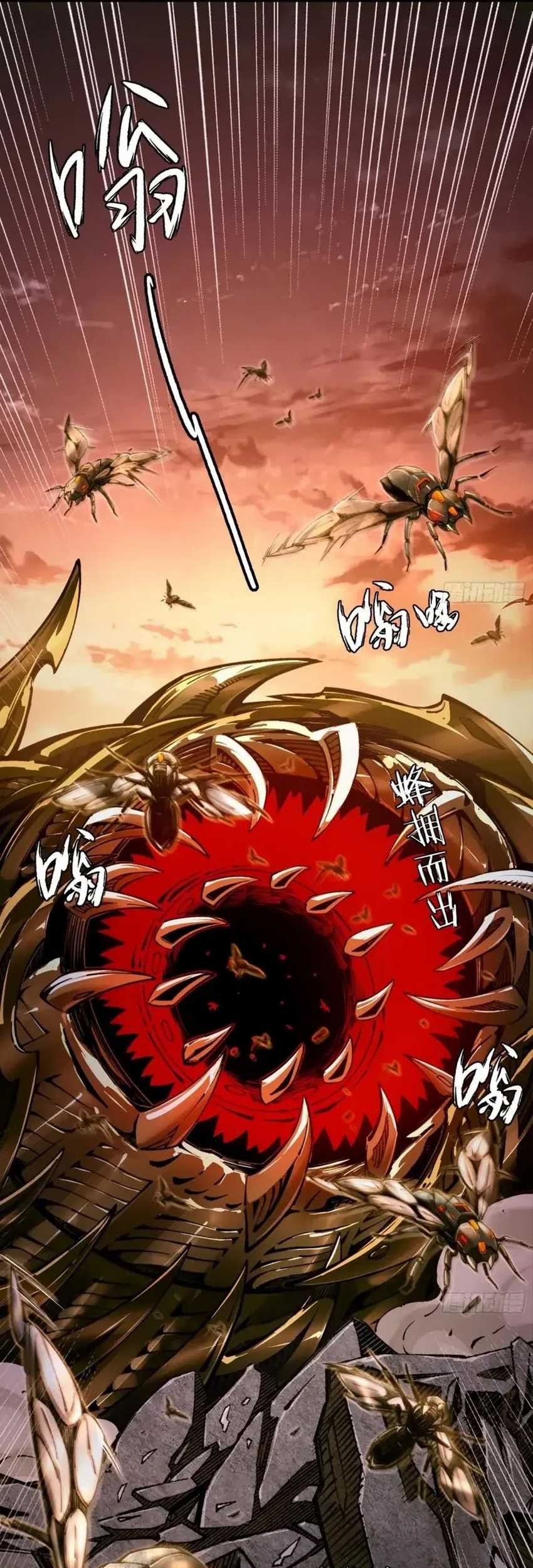 Steel Covenant Chapter 26 Gambar 26