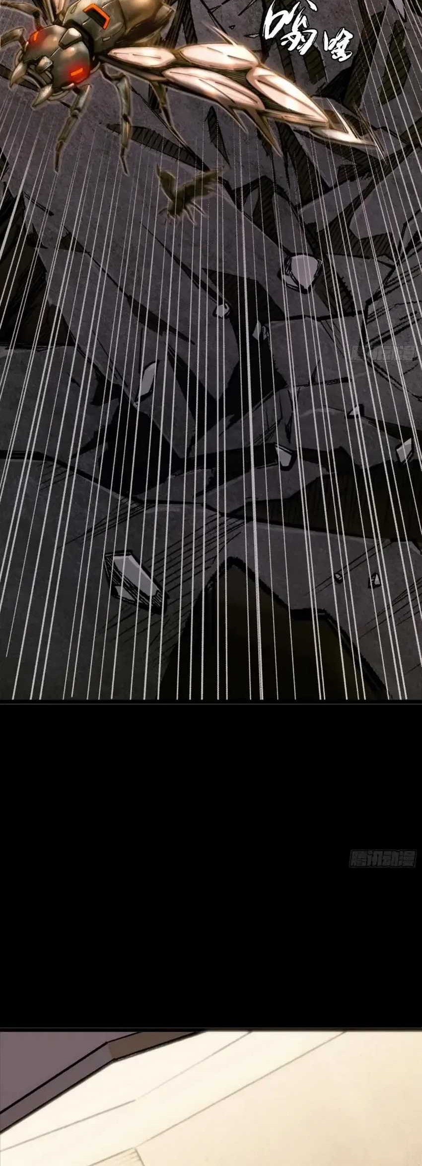 Steel Covenant Chapter 26 Gambar 27