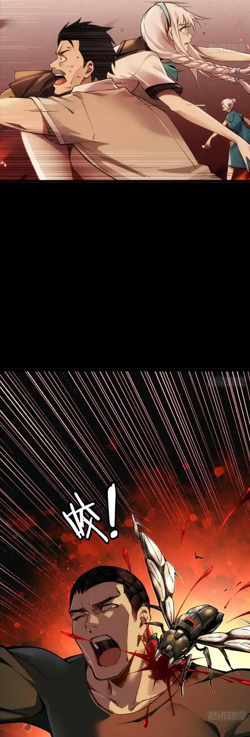 Steel Covenant Chapter 26 Gambar 30