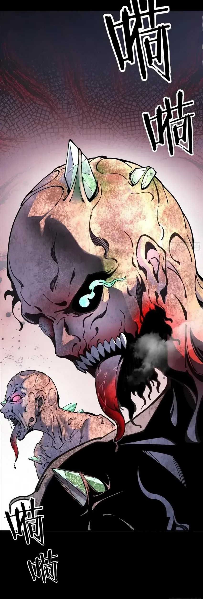 Steel Covenant Chapter 26 Gambar 50