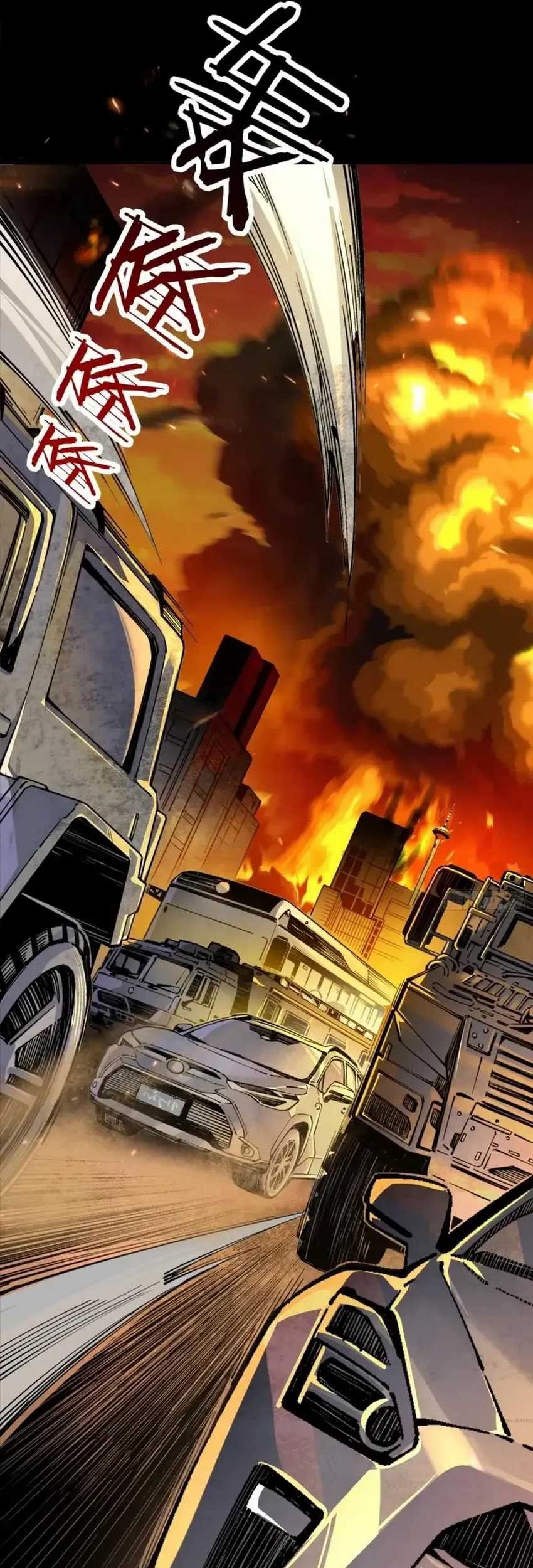 Steel Covenant Chapter 26 Gambar 54