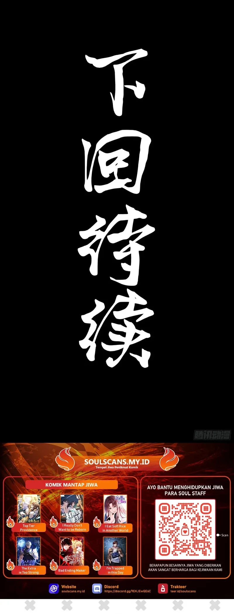 Steel Covenant Chapter 27 Gambar 37