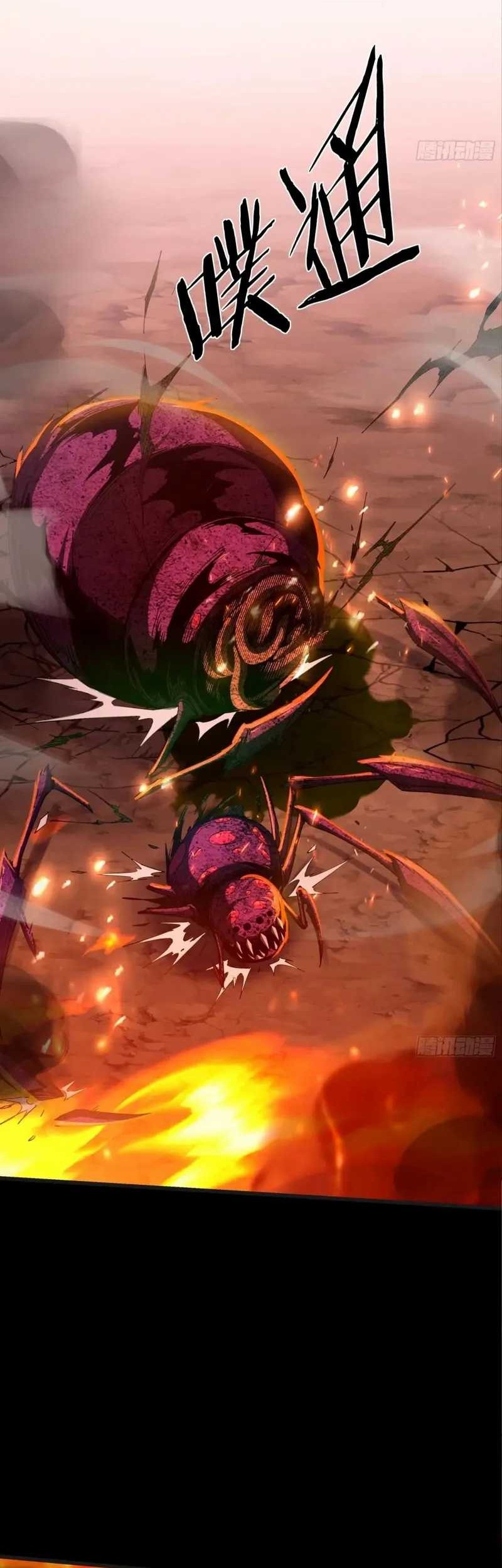 Steel Covenant Chapter 28 Gambar 18