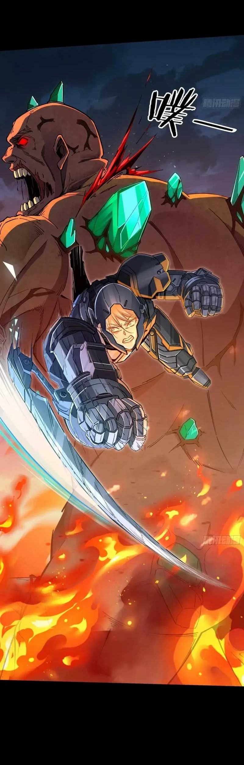 Steel Covenant Chapter 28 Gambar 39