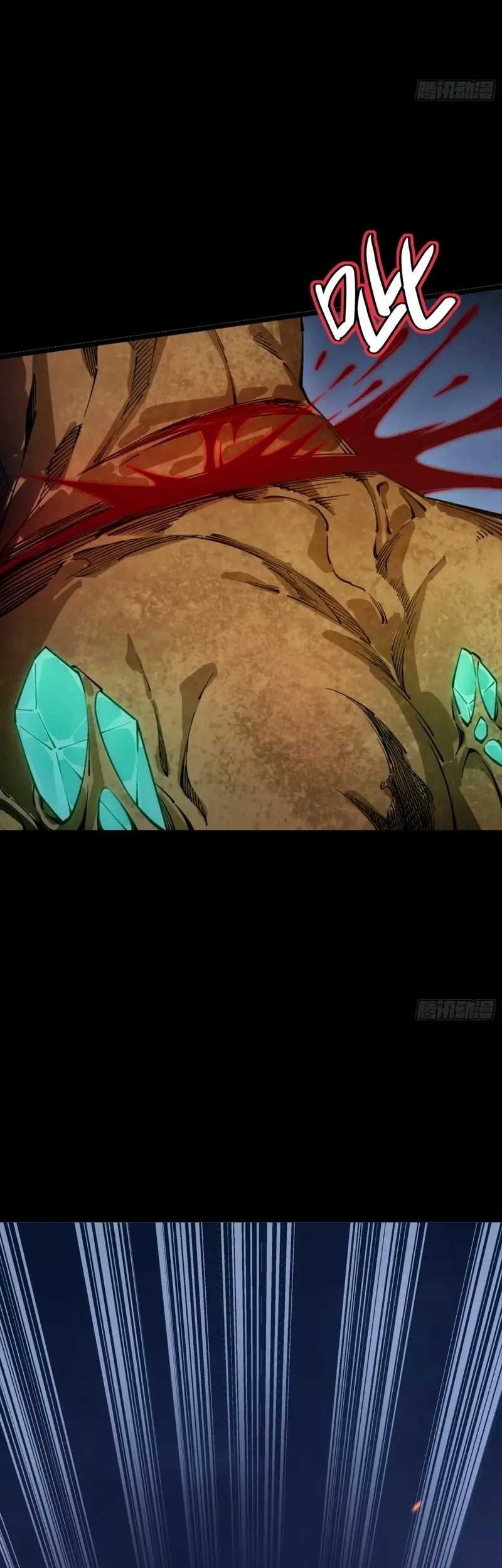 Steel Covenant Chapter 28 Gambar 46