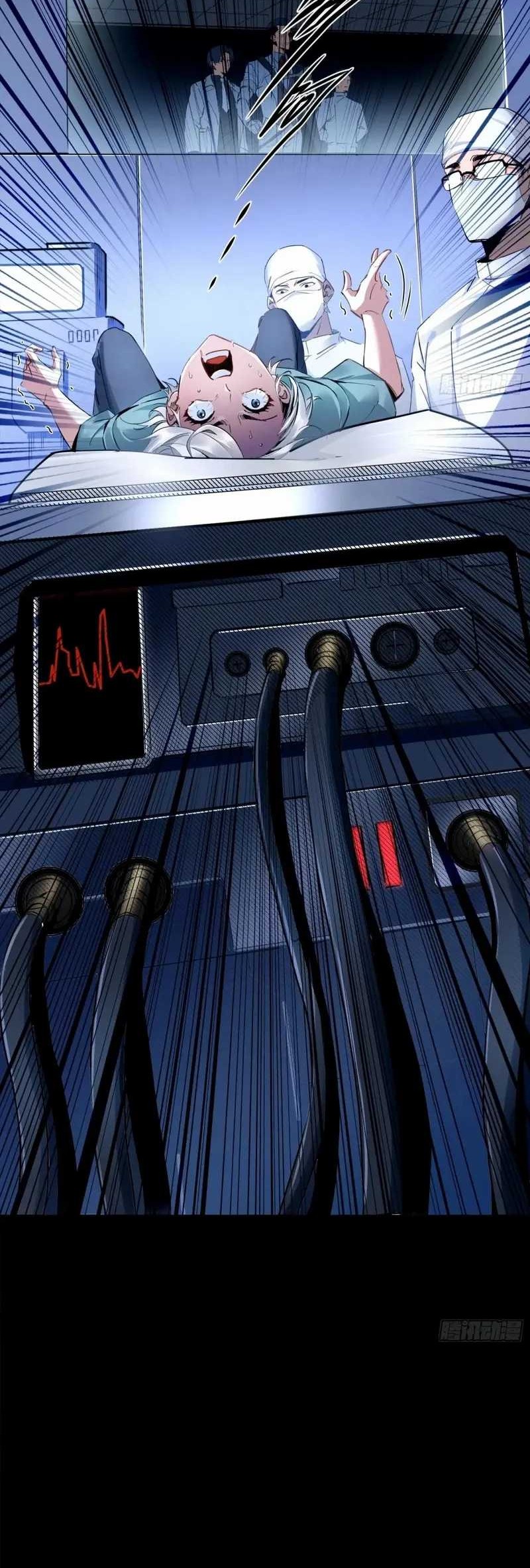 Steel Covenant Chapter 28 Gambar 3