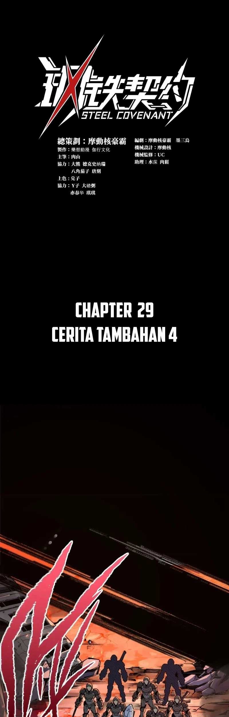 Manhua Steel Covenant Chapter 29 gambar nomor 2