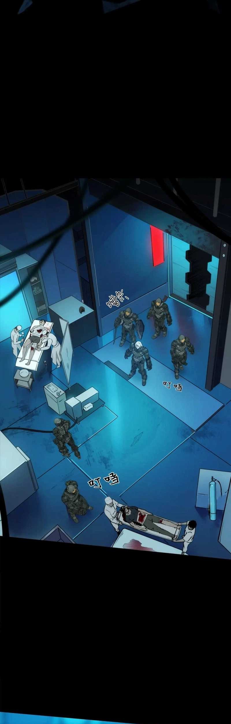 Steel Covenant Chapter 29 Gambar 17