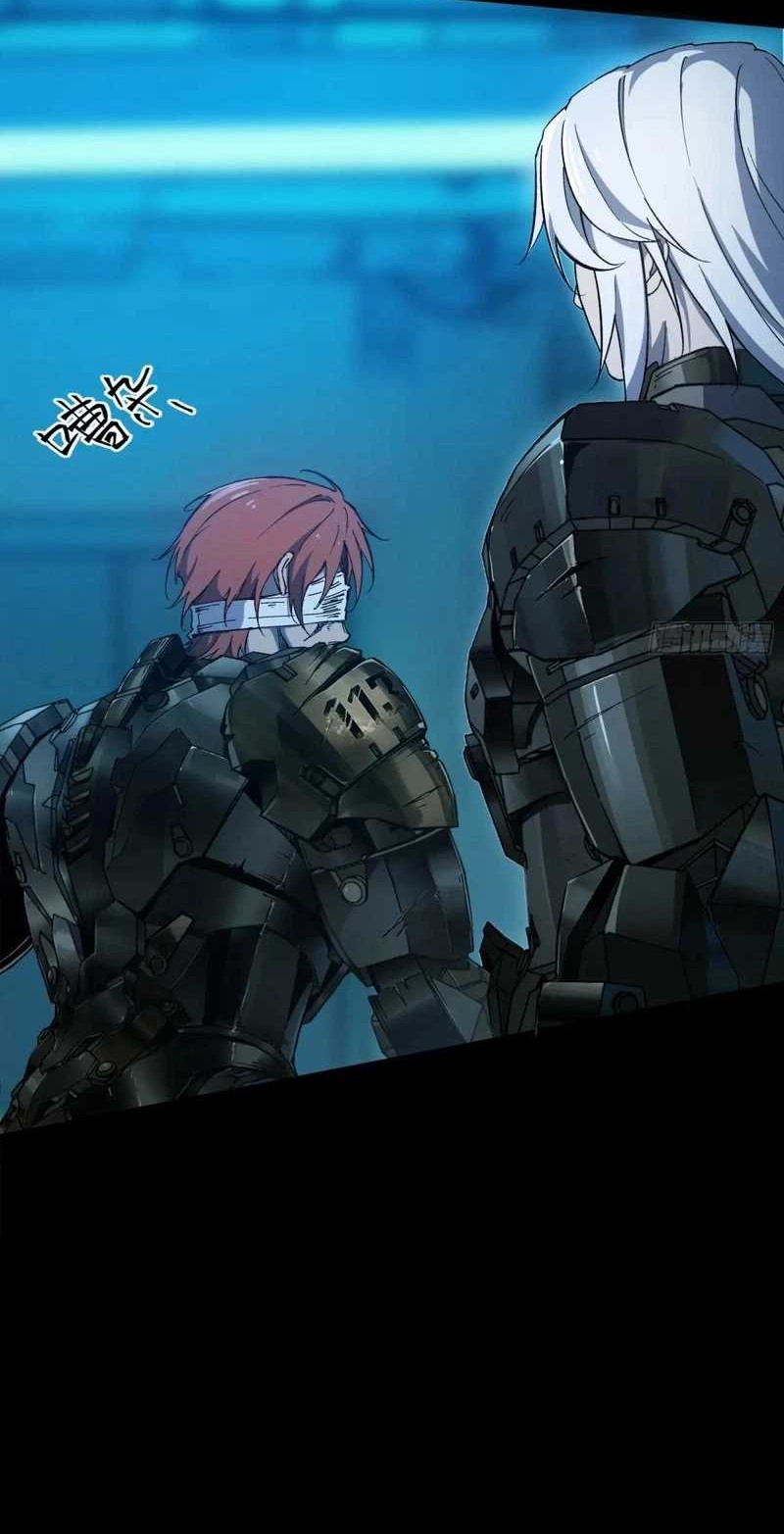 Steel Covenant Chapter 29 Gambar 18