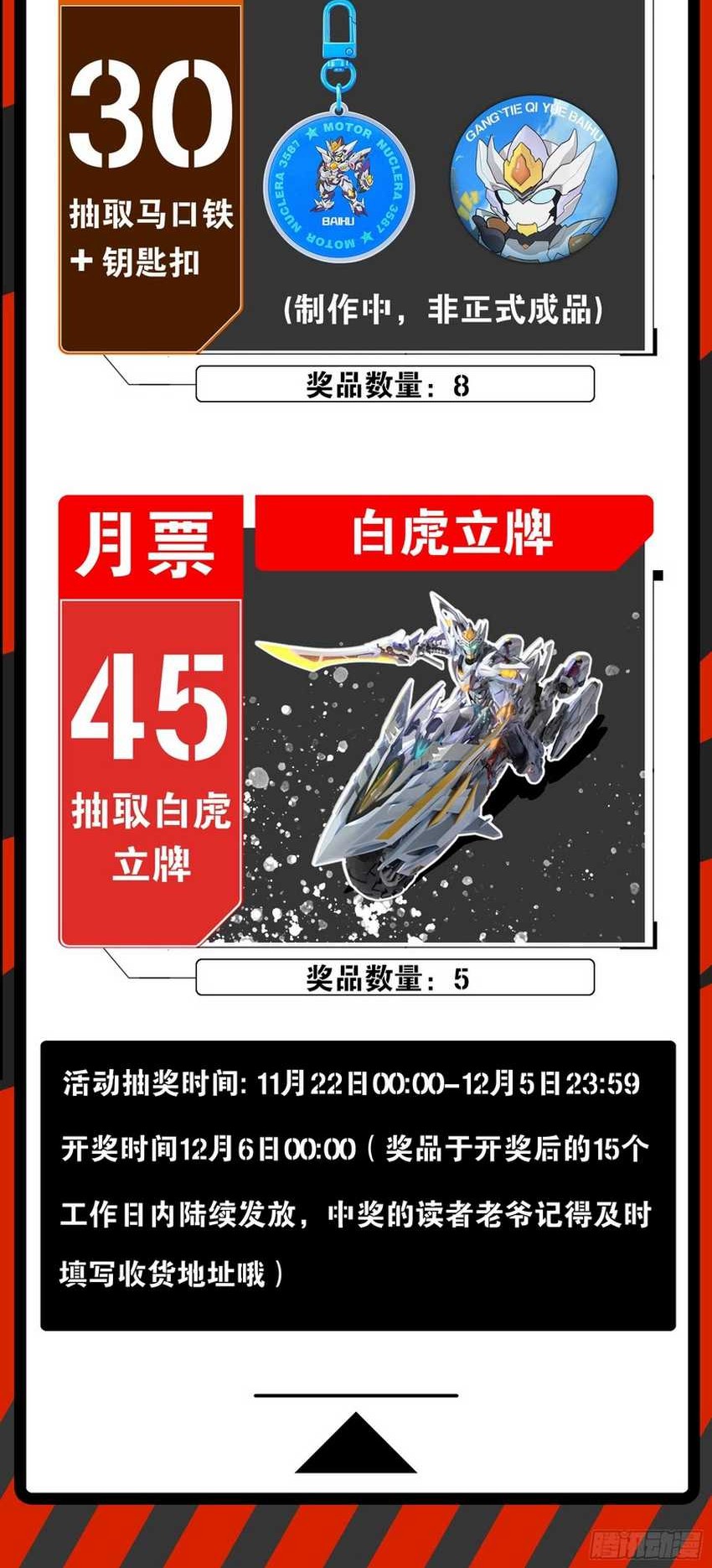 Steel Covenant Chapter 2 Gambar 37