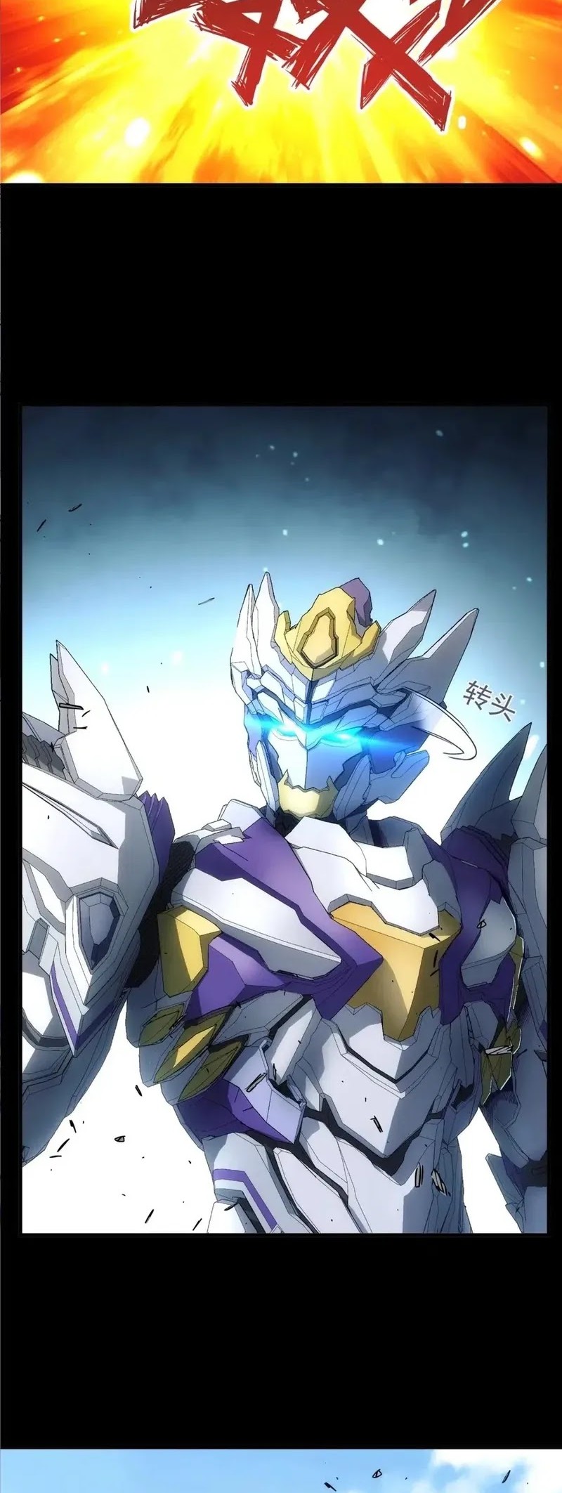 Steel Covenant Chapter 20 Gambar 26