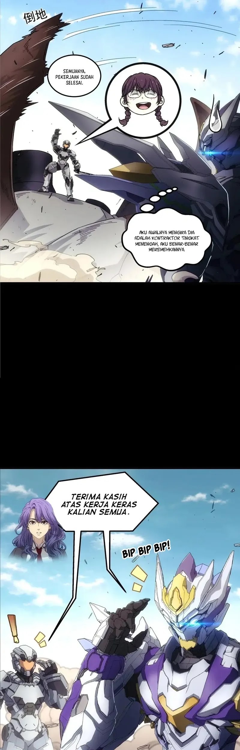 Steel Covenant Chapter 20 Gambar 27