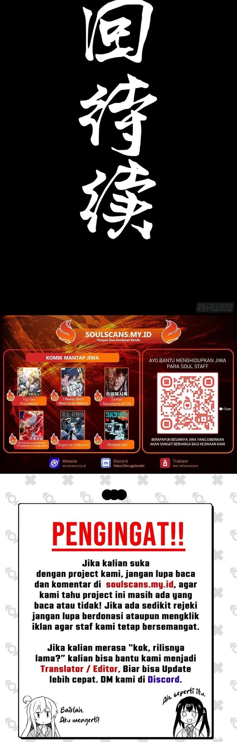 Steel Covenant Chapter 20 Gambar 36