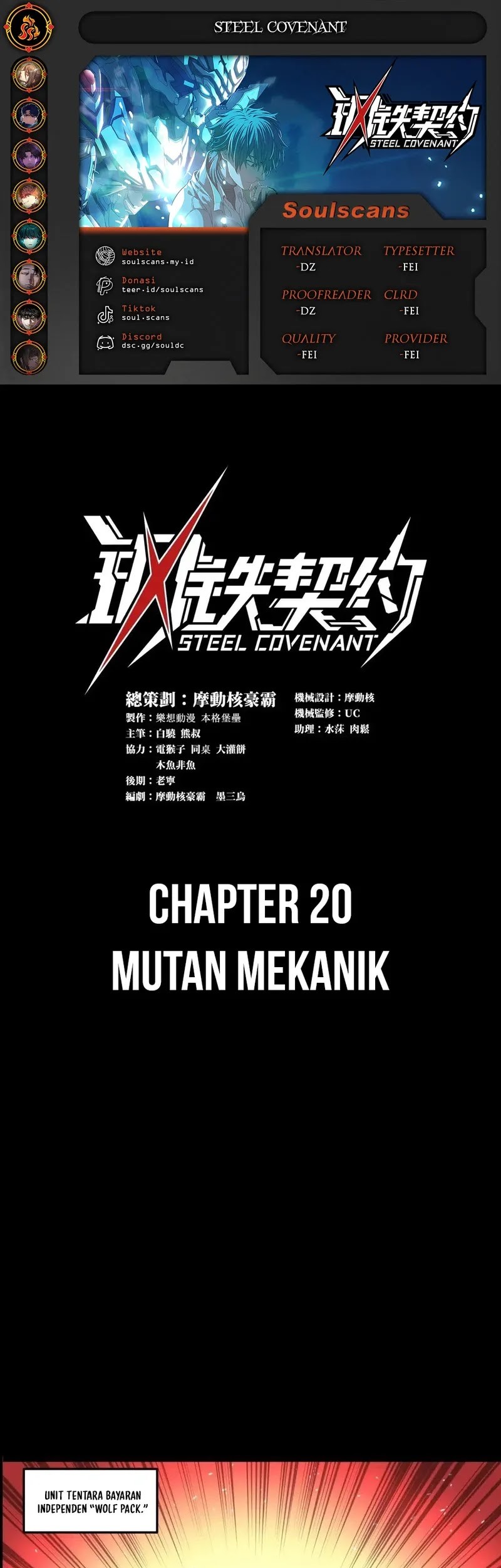 Komik Steel Covenant Chapter 20 gambar nomor 1