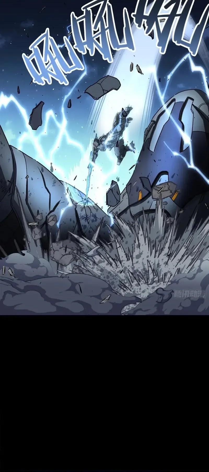 Steel Covenant Chapter 21 Gambar 35