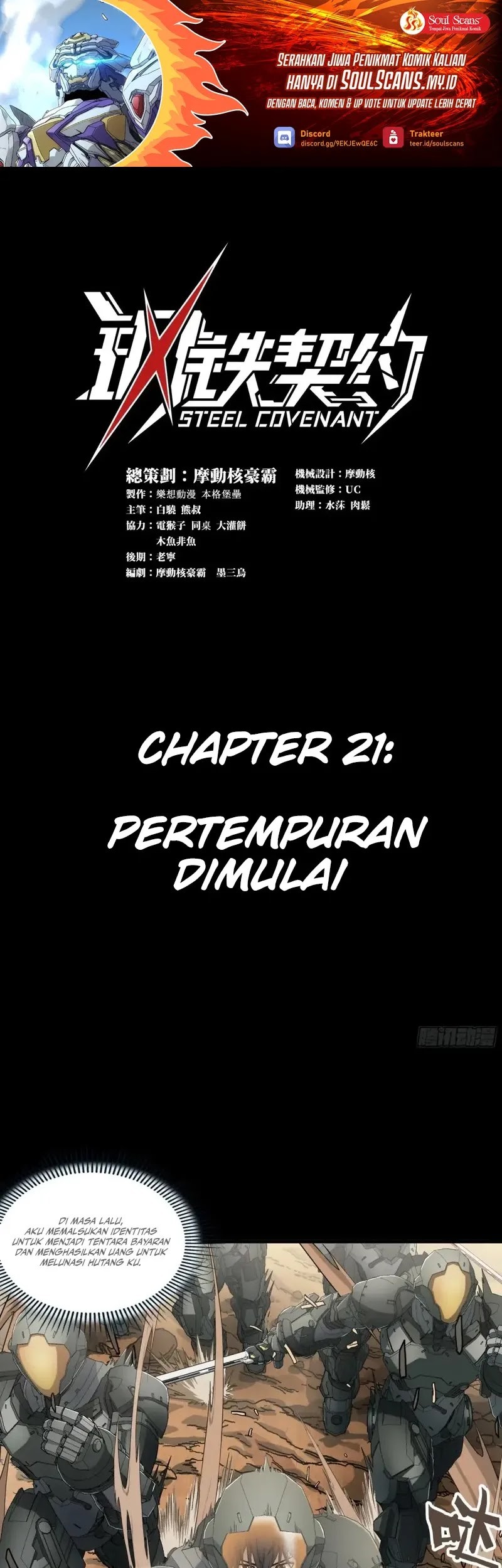 Manhua Steel Covenant Chapter 21 gambar nomor 2
