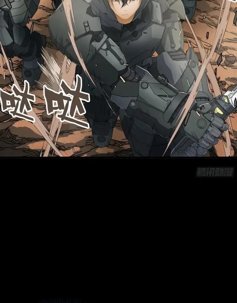 Steel Covenant Chapter 21 Gambar 3